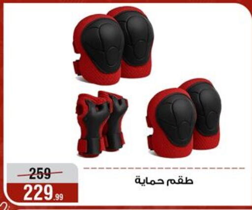 available at Al Morshedy  in Egypt - Cairo