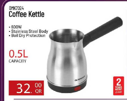 available at أنصار جاليري in قطر - الشحانية