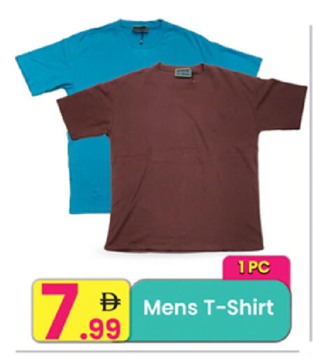 available at Everyday Center in UAE - Ras al Khaimah