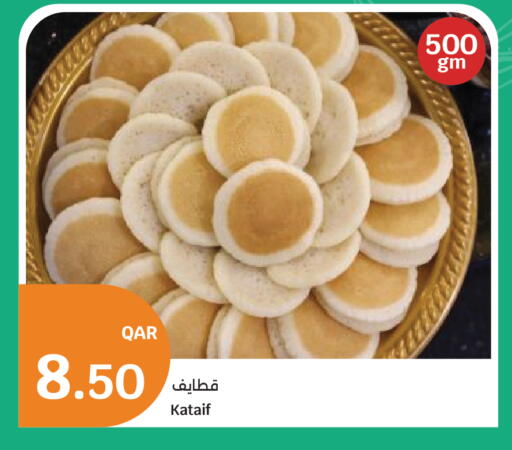 available at سيتي هايبرماركت in قطر - الضعاين