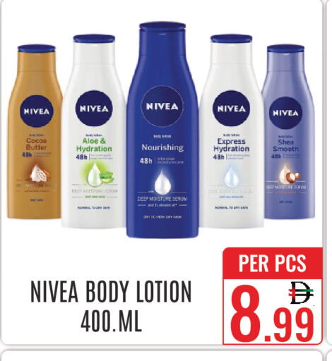 available at دي ستار متجر متعدد الأقسام.ذ.م.م in الإمارات العربية المتحدة , الامارات - دبي