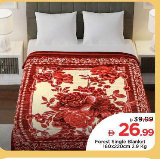 available at مارك & سيف in الإمارات العربية المتحدة , الامارات - الشارقة / عجمان