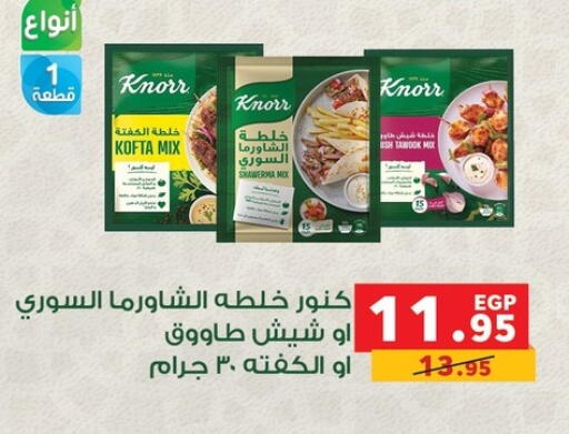 available at بنده in Egypt - القاهرة