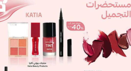 available at Hyper Panda in KSA, Saudi Arabia, Saudi - Khamis Mushait