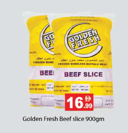 available at زين مارت سوبرماركت in الإمارات العربية المتحدة , الامارات - رَأْس ٱلْخَيْمَة