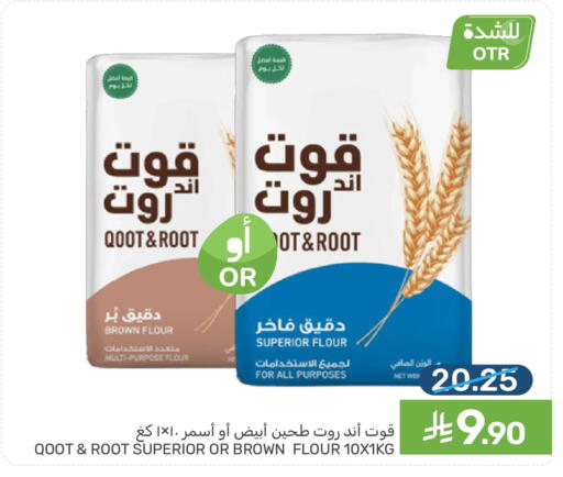 available at  مـزايــا in مملكة العربية السعودية, السعودية, سعودية - القطيف‎