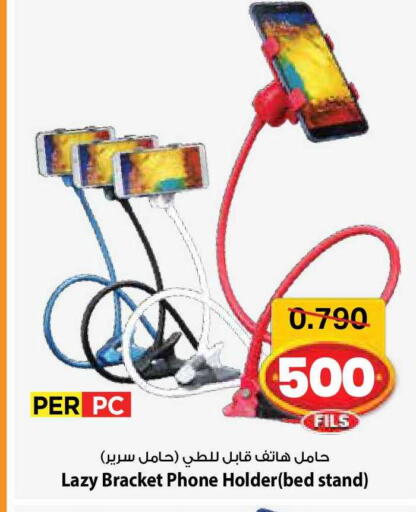 available at مارك & سايف in الكويت - مدينة الكويت