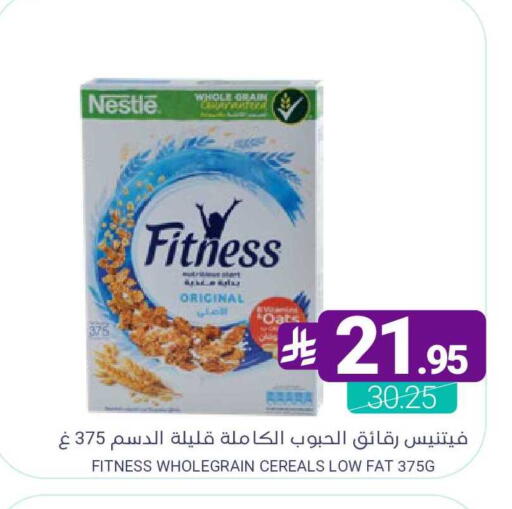 Date available at اسواق المنتزه in مملكة العربية السعودية, السعودية, سعودية - القطيف‎