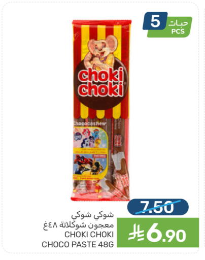 available at  مـزايــا in مملكة العربية السعودية, السعودية, سعودية - المنطقة الشرقية