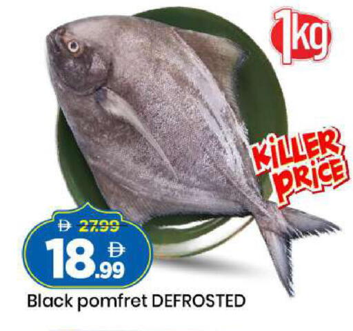 available at مارك & سيف in الإمارات العربية المتحدة , الامارات - الشارقة / عجمان