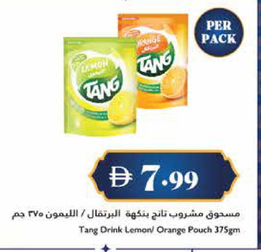 Lemon Orange available at تروليز سوبرماركت in الإمارات العربية المتحدة , الامارات - الشارقة / عجمان