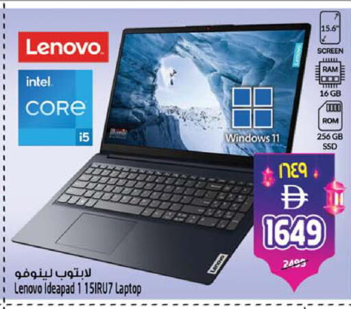 available at سفاري هايبرماركت in الإمارات العربية المتحدة , الامارات - الشارقة / عجمان