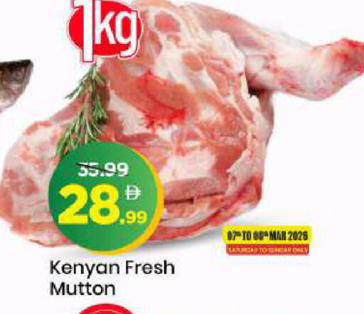 available at Mark & Save in UAE - Sharjah / Ajman