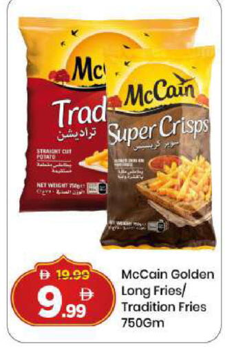 Potato available at مارك & سيف in الإمارات العربية المتحدة , الامارات - دبي