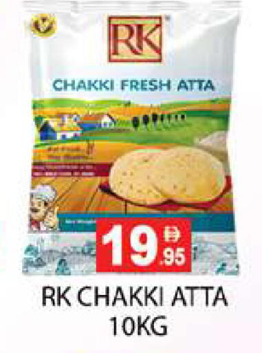 available at Zain Mart Supermarket in UAE - Ras al Khaimah