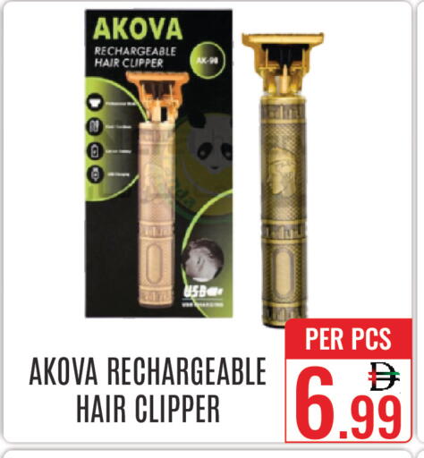 available at دي ستار متجر متعدد الأقسام.ذ.م.م in الإمارات العربية المتحدة , الامارات - دبي