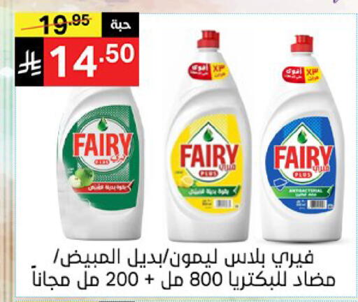 available at نوري سوبر ماركت‎ in مملكة العربية السعودية, السعودية, سعودية - مكة المكرمة