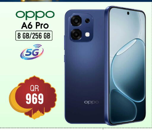 available at FirstStop.Qa in Qatar - Umm Salal