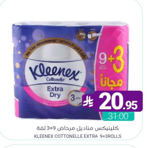 available at Muntazah Markets in KSA, Saudi Arabia, Saudi - Saihat