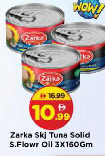 available at مارك & سيف in الإمارات العربية المتحدة , الامارات - الشارقة / عجمان