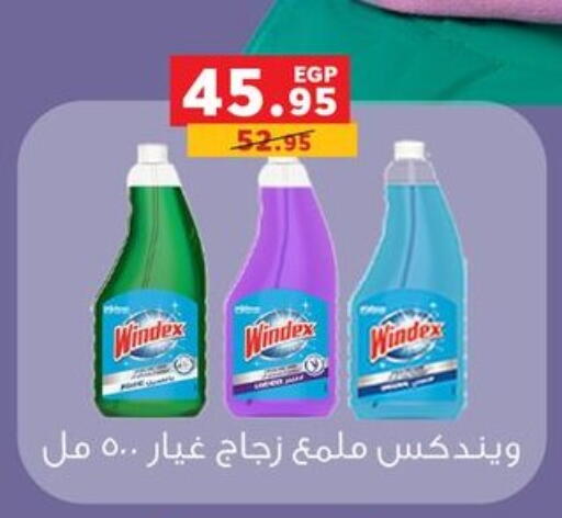 available at Panda  in Egypt - Cairo