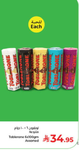 available at Kabayan Hypermarket in KSA, Saudi Arabia, Saudi - Jeddah