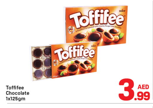 available at دي تو دي in الإمارات العربية المتحدة , الامارات - دبي