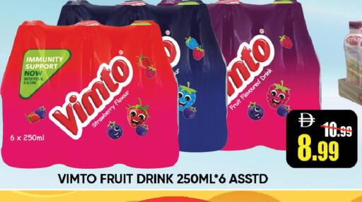 Strawberry available at ليبتس هايبرماركت in الإمارات العربية المتحدة , الامارات - ٱلْعَيْن‎