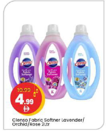 available at مارك & سيف in الإمارات العربية المتحدة , الامارات - أبو ظبي