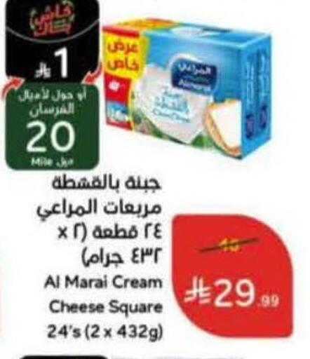 available at Hyper Panda in KSA, Saudi Arabia, Saudi - Abha