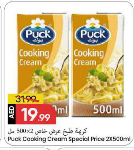 available at مارك & سيف in الإمارات العربية المتحدة , الامارات - الشارقة / عجمان