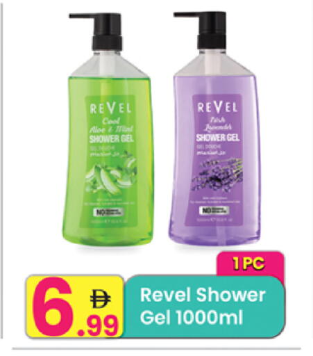 available at Everyday Center in UAE - Ras al Khaimah