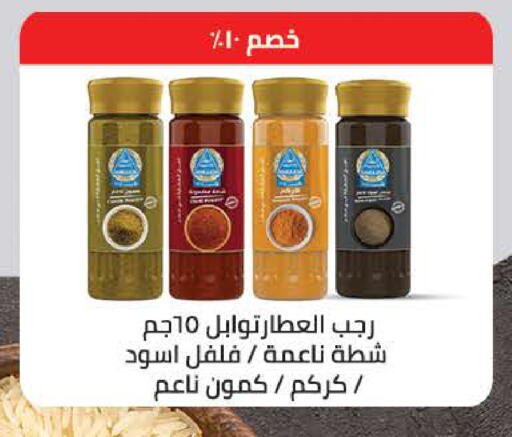 available at سعودي سوبرماركت in Egypt - القاهرة