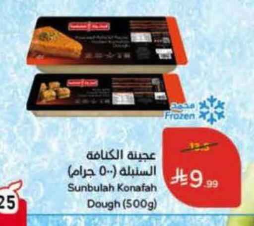 available at Hyper Panda in KSA, Saudi Arabia, Saudi - Riyadh