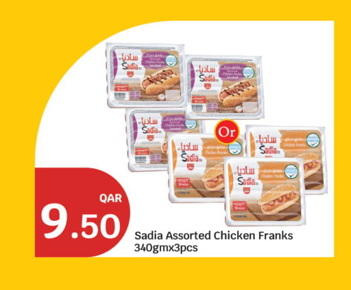 available at City Hypermarket in Qatar - Doha