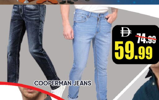 available at ليبتس هايبرماركت in الإمارات العربية المتحدة , الامارات - ٱلْعَيْن‎