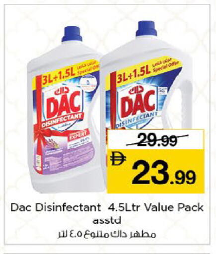 available at Nesto Hypermarket in UAE - Al Ain