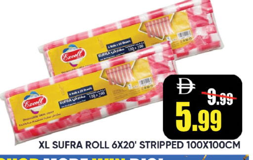 available at ليبتس هايبرماركت in الإمارات العربية المتحدة , الامارات - ٱلْعَيْن‎