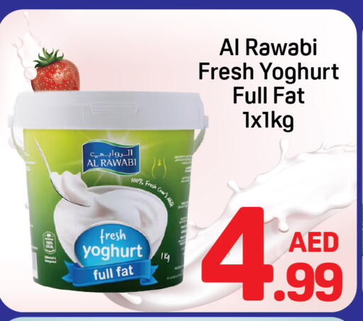 available at Day to Day Department Store in UAE - Dubai