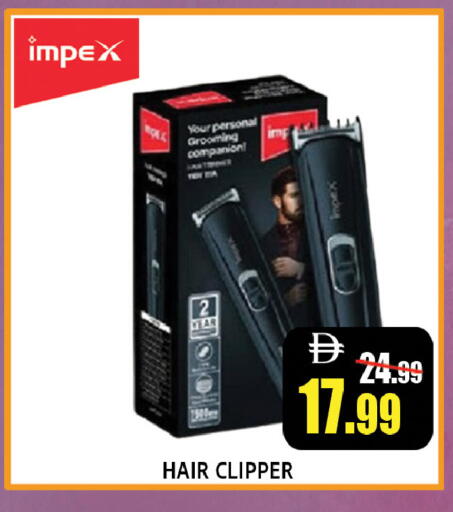 available at ليبتس هايبرماركت in الإمارات العربية المتحدة , الامارات - ٱلْعَيْن‎