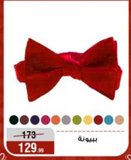 available at Al Morshedy  in Egypt - Cairo