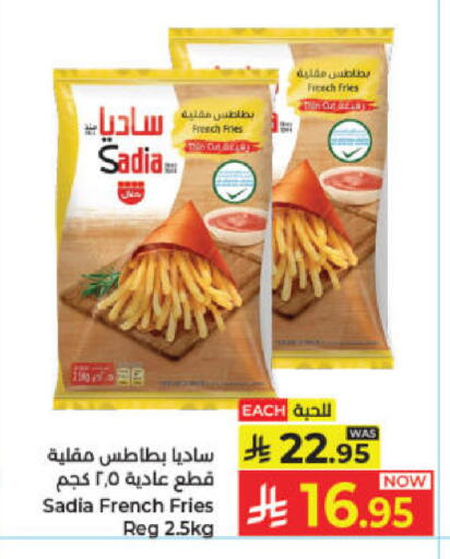 available at Kabayan Hypermarket in KSA, Saudi Arabia, Saudi - Jeddah