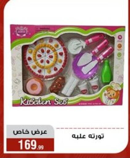 available at المرشدي in Egypt - القاهرة