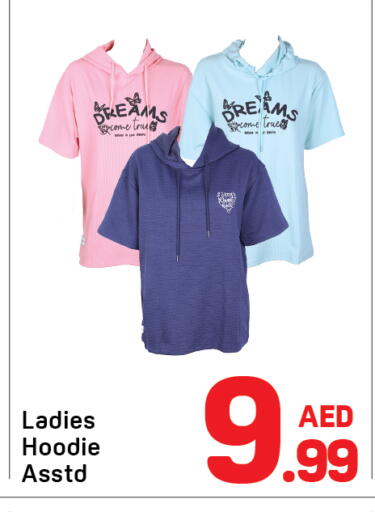 available at دي تو دي in الإمارات العربية المتحدة , الامارات - دبي