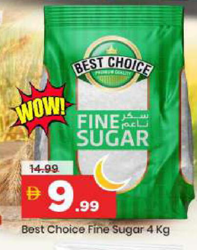 available at مارك & سيف in الإمارات العربية المتحدة , الامارات - أبو ظبي