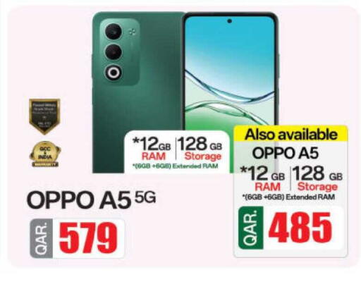 available at Ansar Gallery in Qatar - Al Daayen