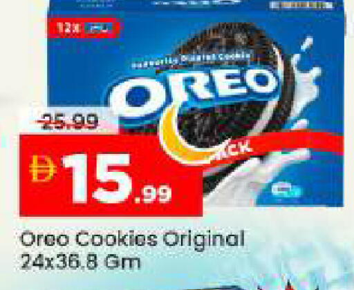 available at Mark & Save in UAE - Abu Dhabi