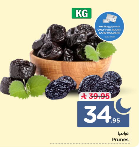 available at نستو in مملكة العربية السعودية, السعودية, سعودية - بريدة