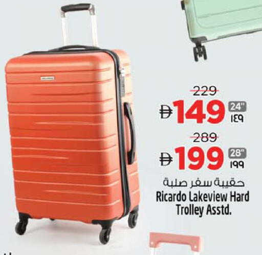 available at Safari Hypermarket  in UAE - Dubai