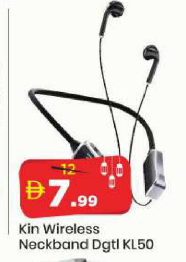 available at مارك & سيف in الإمارات العربية المتحدة , الامارات - الشارقة / عجمان